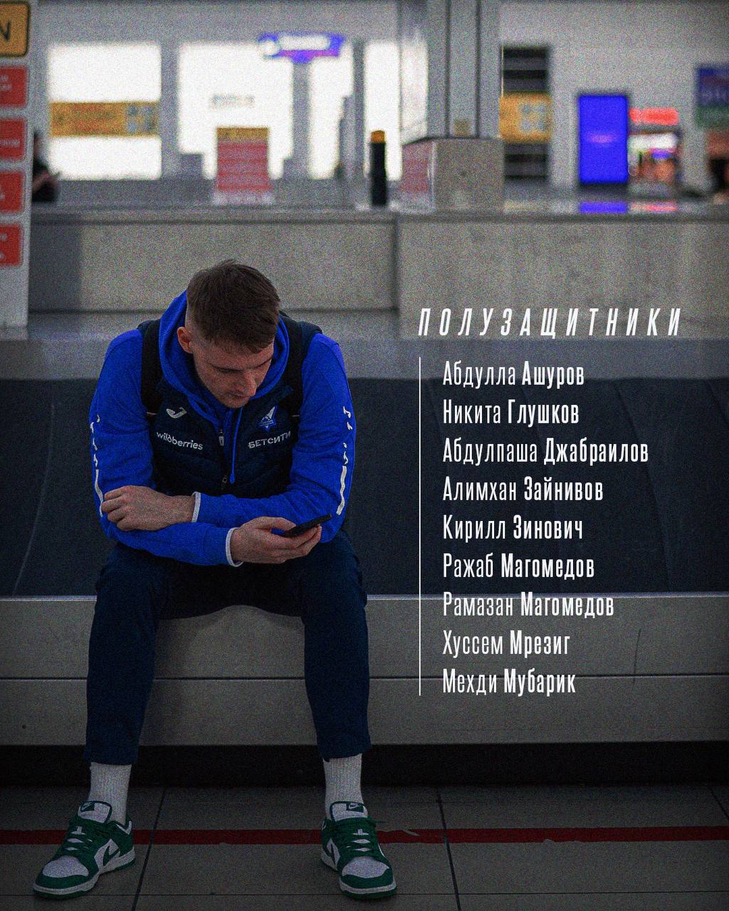 «Динамо» начало подготовку ко второй части сезона «Динамо» начало подготовку ко второй части сезона