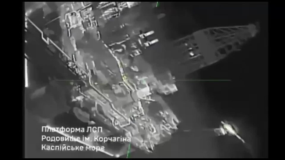 Генштаб ВСУ заявляет о поражении трех буровых установок "Лукойл" в Каспийском море