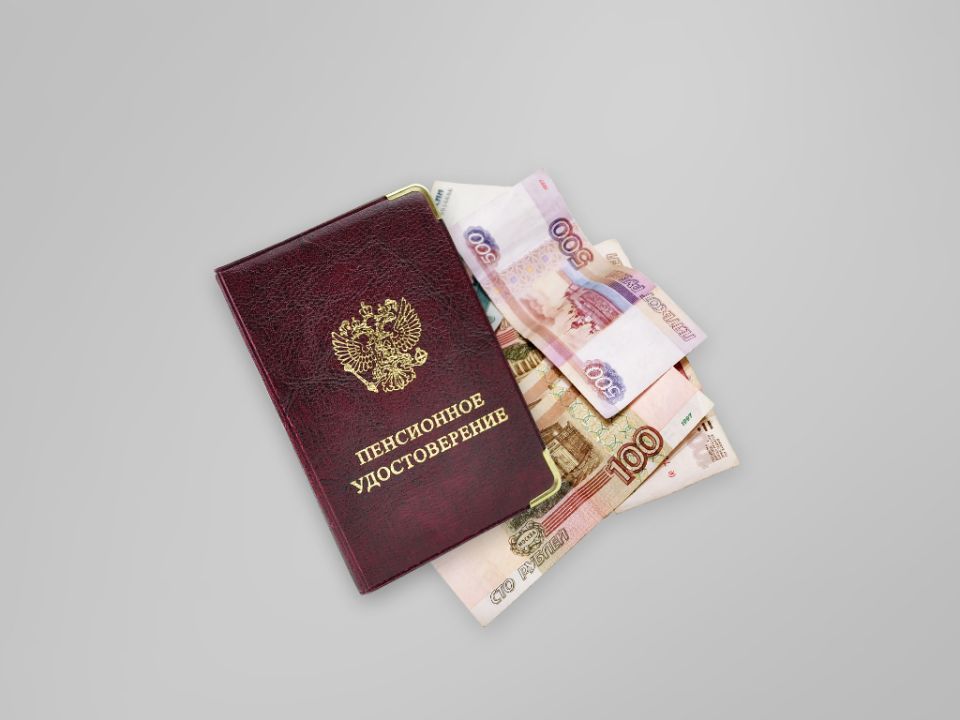 История одной пенсионерки: суд против Пенсионного фонда