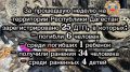 С 5 по 11 января 2026 года на территории Республики Дагестан зарегистрировано 25 дорожно-транспортных происшествий
