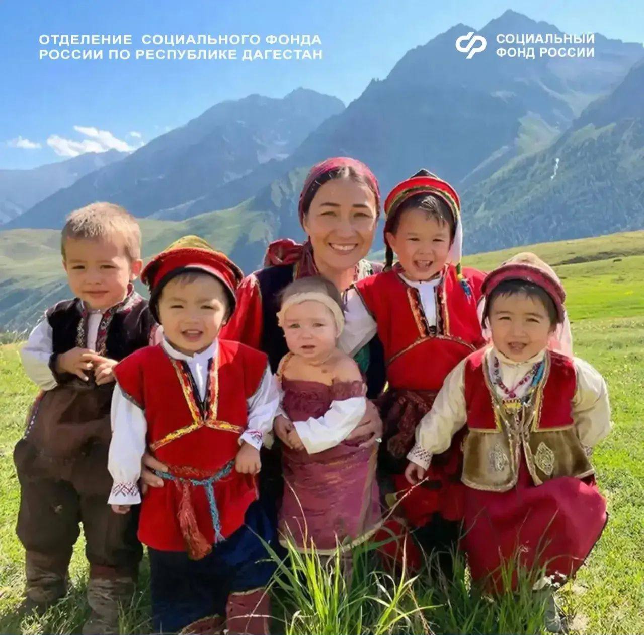 Отделение Соцфонда по Дагестану принимает в новом году заявления от многодетных мам с пятью и более детьми на перерасчёт пенсии