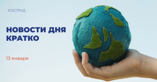 Сборы российских фильмов в новогодние праздники достигли рекордных значений