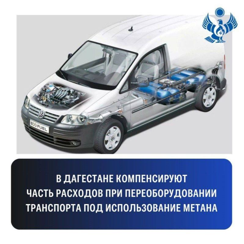 Минэнерго РД успешно реализовало соглашение с Минэнерго России