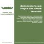 По результатам опроса, большинство участников СВО либо не знают о своих льготах, либо имеют лишь частичную информацию о них