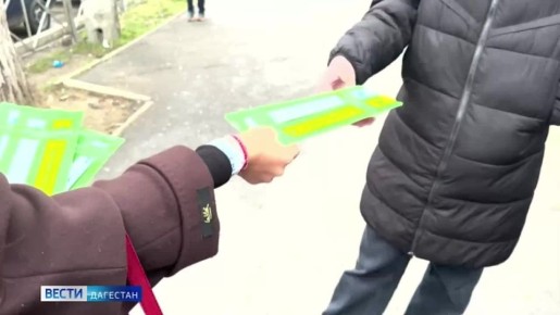 Пешеходам Махачкалы специалисты ЦУР раздали светоотражающие браслеты