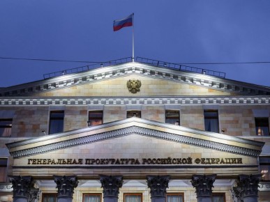 Национализация поставщика подшипников для оборонки: Генпрокуратура России требует справедливости