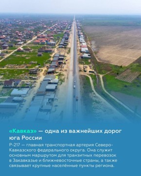 49 �� ������ ������� ��������������� � ��������� � ����� � 2025 ����