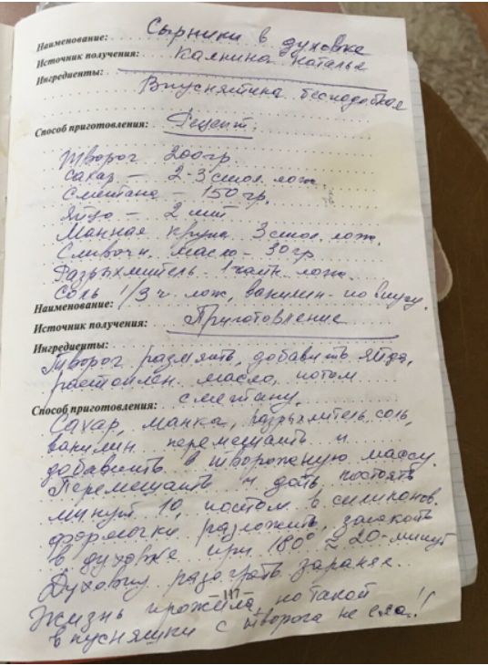 ��������� �������, ���������� � �������: ��������� ������� ��� ������ �����