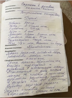 ��������� �������, ���������� � �������: ��������� ������� ��� ������ �����