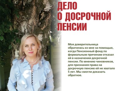 ��� ������� ���������� ��������������� �������� �� ���� � ��������� ������