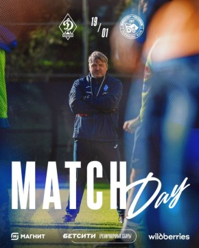 MATCHDAY. ������ ����������� ���� �� ������ � ������ �������� � �������� �� ������ #���������