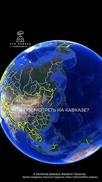 К 16-летию СКФО: открываем Северный Кавказ заново!