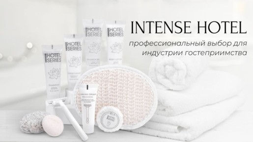 ��� INTENSE HOTEL ������ ������ � �������� � ����� � ��������������