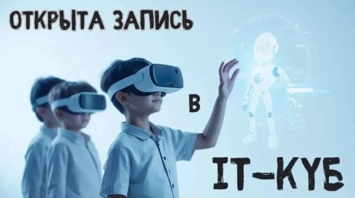 ����� ��������� ����������� ����� �IT-��� ��������������� �� ���� ���� ����������� �������� �11 ��. ��������� ���������� �. ��������, ��������� ����� �� ���������� �������� �� ���������� ��������������� ����������� ���...