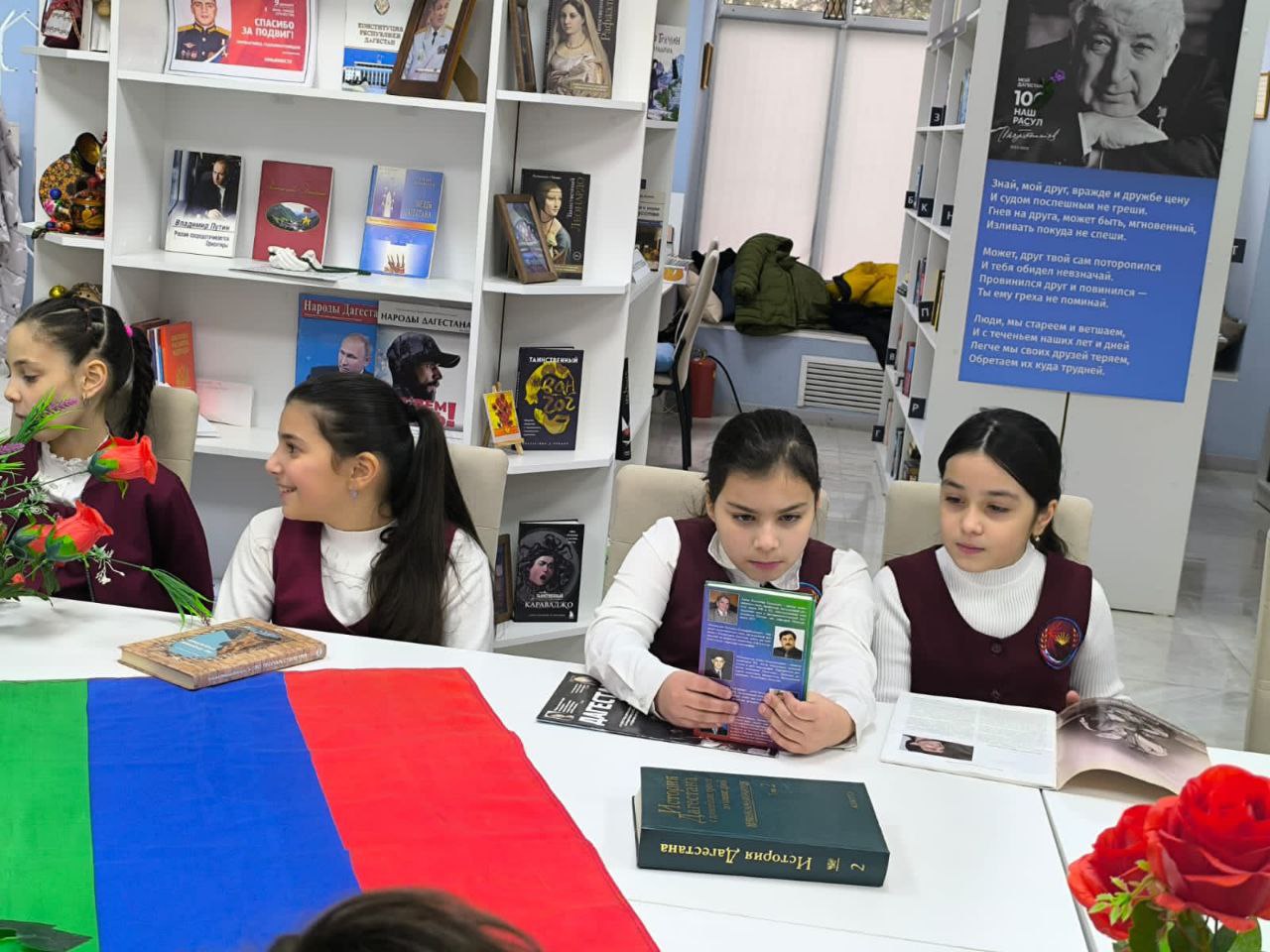 В библиотеке Каспийска отметили 105-летие ДАССР! В библиотеке Каспийска отметили 105-летие ДАССР!