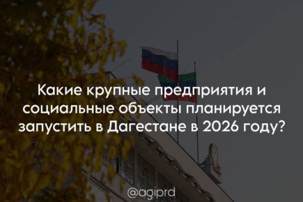 ����� ������� ����������� � ���������� ������� ����������� ��������� � ��������� � 2026 ����?