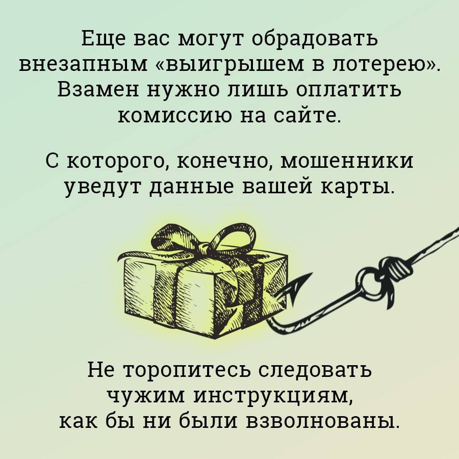 Пять признаков, по которым можно распознать мошенников Пять признаков, по которым можно распознать мошенников