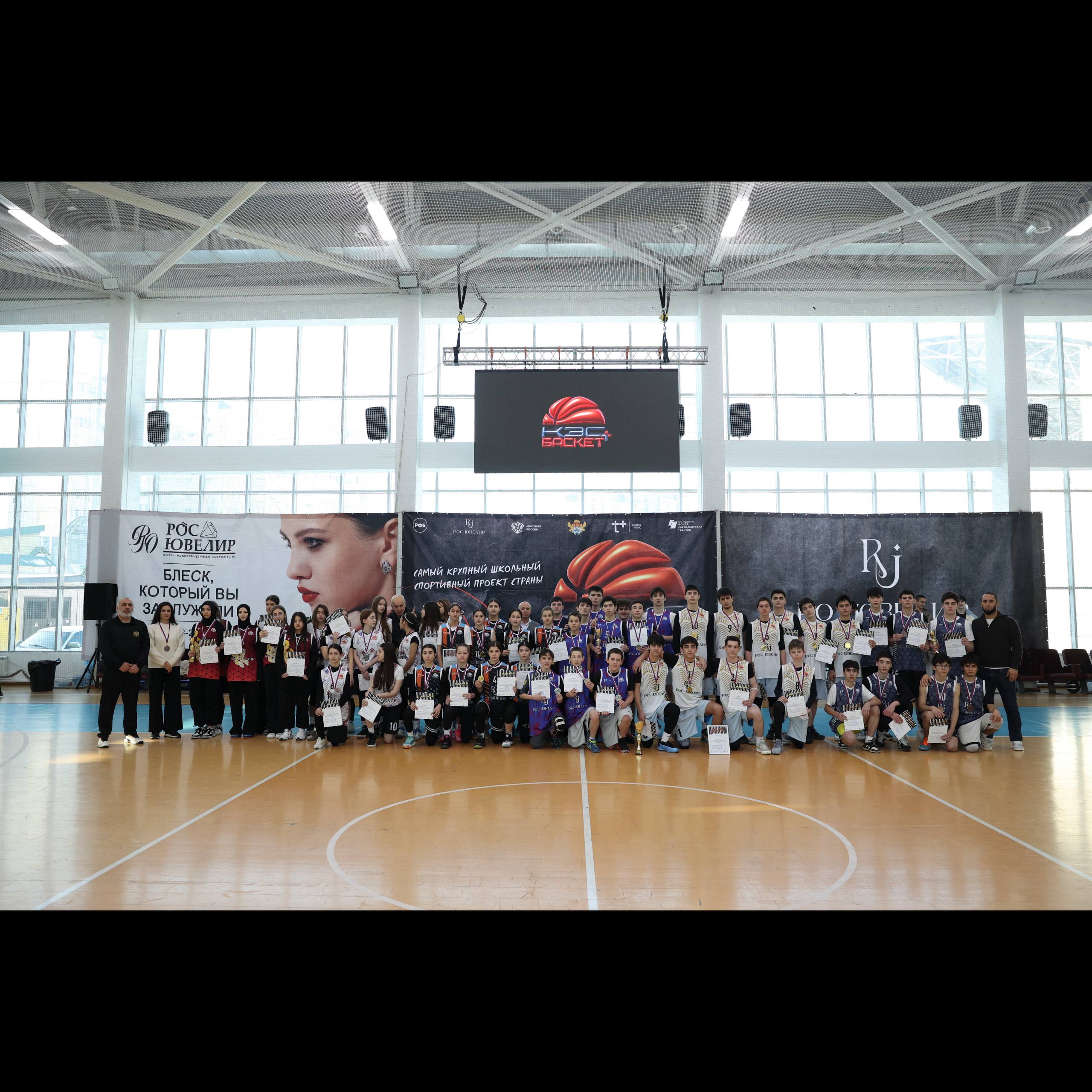 В Махачкале прошёл третий дивизиональный этап центральной зоны школьной баскетбольной лиги КЭС-БАСКЕТ! В Махачкале прошёл третий дивизиональный этап центральной зоны школьной баскетбольной лиги КЭС-БАСКЕТ!