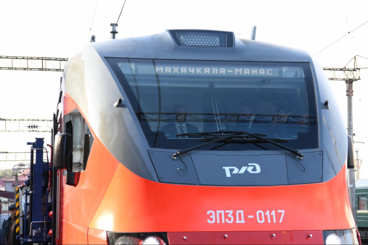 Тариф на пригородные электрички в Дагестане – самый низкий на Северном Кавказе