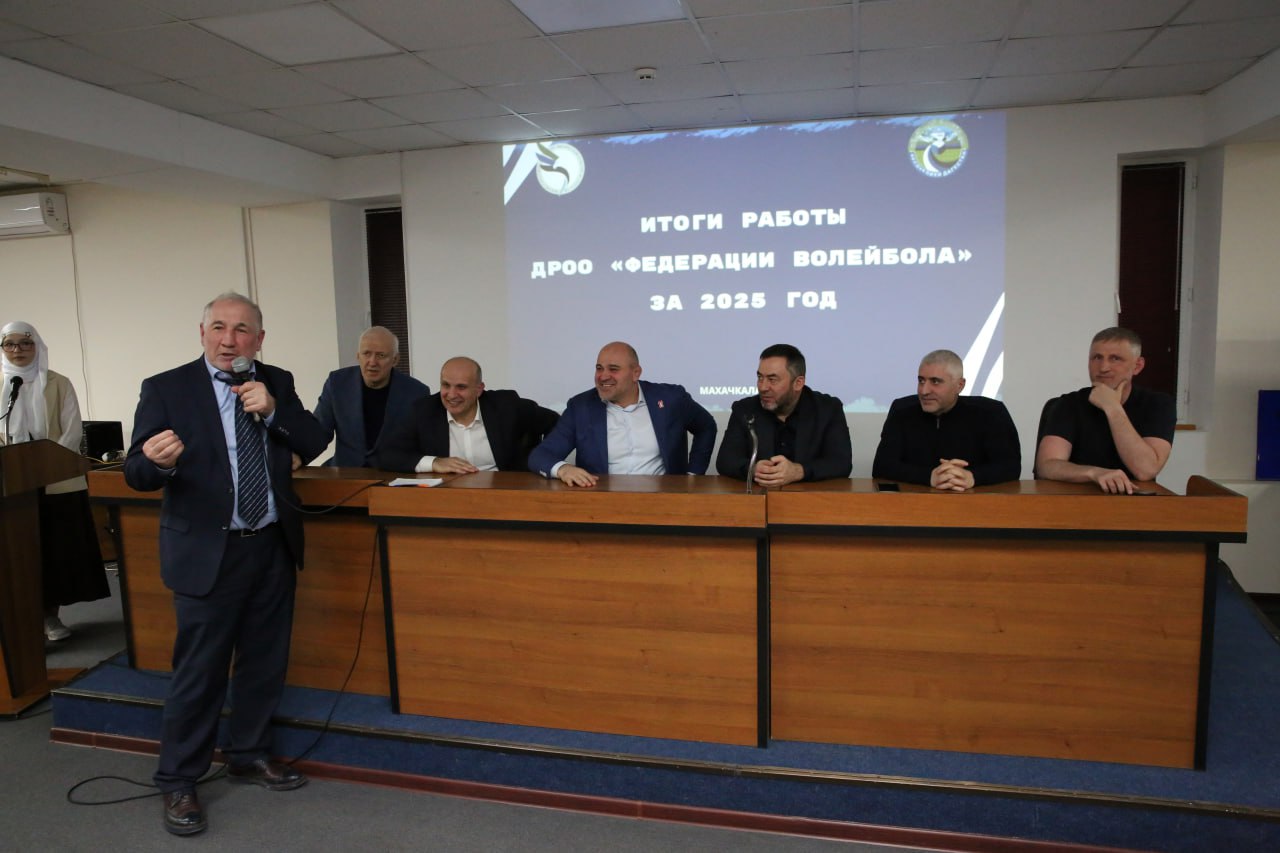Дагестанская республиканская общественная организация «Федерация волейбола» подвела итоги минувшего года и наградила отличившихся Дагестанская республиканская общественная организация «Федерация волейбола» подвела итоги минувшего года и наградила отличившихся
