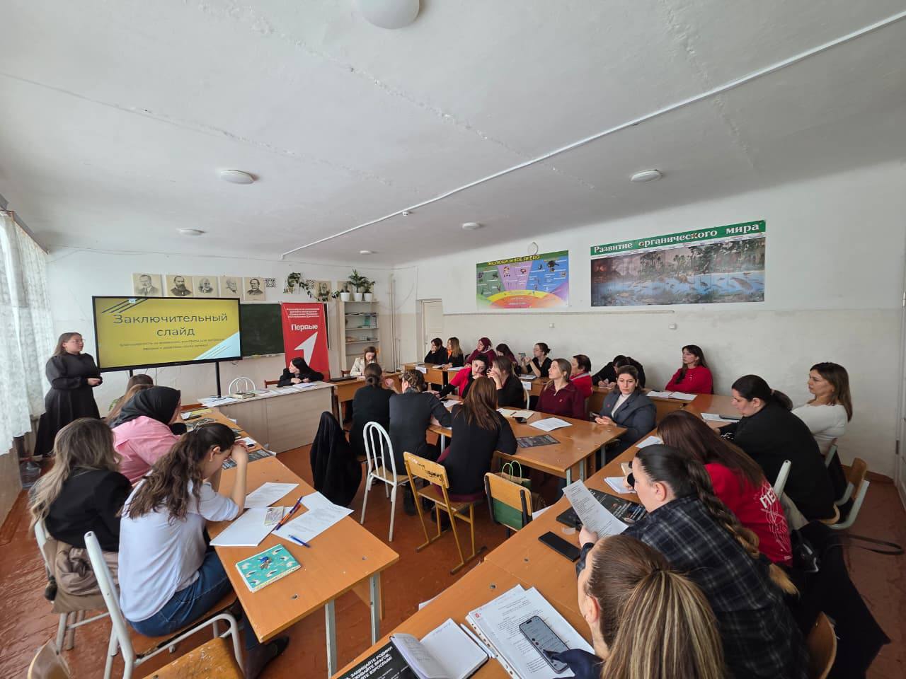 20 января на базе Каспийского лицея №8, прошёл продуктивный семинар с наставниками-вожатыми 20 января на базе Каспийского лицея №8, прошёл продуктивный семинар с наставниками-вожатыми