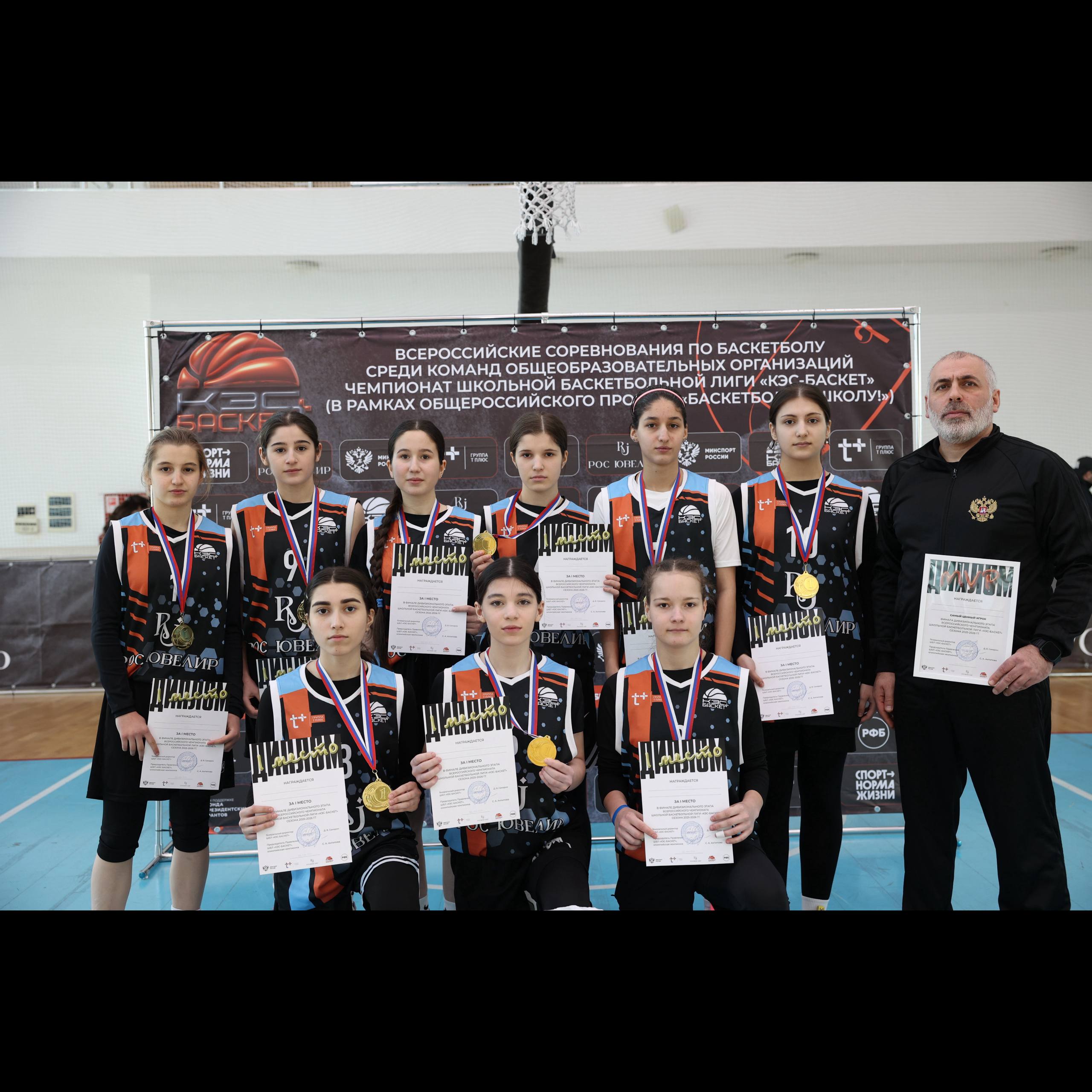 В Махачкале прошёл третий дивизиональный этап центральной зоны школьной баскетбольной лиги КЭС-БАСКЕТ! В Махачкале прошёл третий дивизиональный этап центральной зоны школьной баскетбольной лиги КЭС-БАСКЕТ!