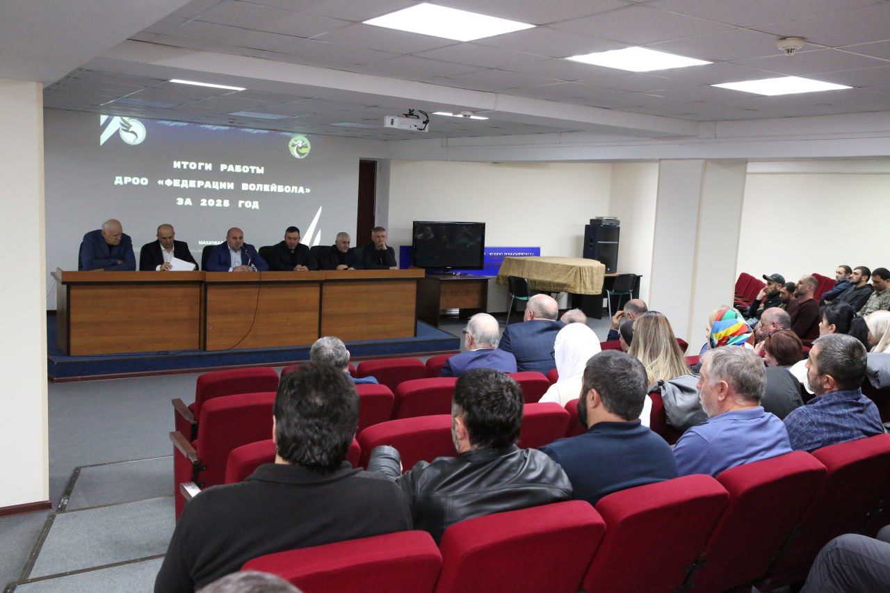 Дагестанская республиканская общественная организация «Федерация волейбола» подвела итоги минувшего года и наградила отличившихся Дагестанская республиканская общественная организация «Федерация волейбола» подвела итоги минувшего года и наградила отличившихся