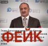 Семь дипфейков с участием главы Дагестана Сергея Меликова выявлено в интернете с начала 2026 года