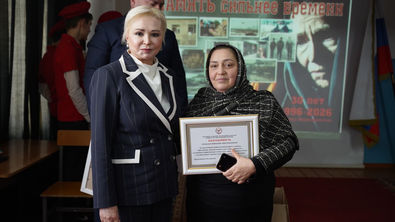 Депутаты Народного Собрания почтили память жертв теракта 1996 года Депутаты Народного Собрания почтили память жертв теракта 1996 года