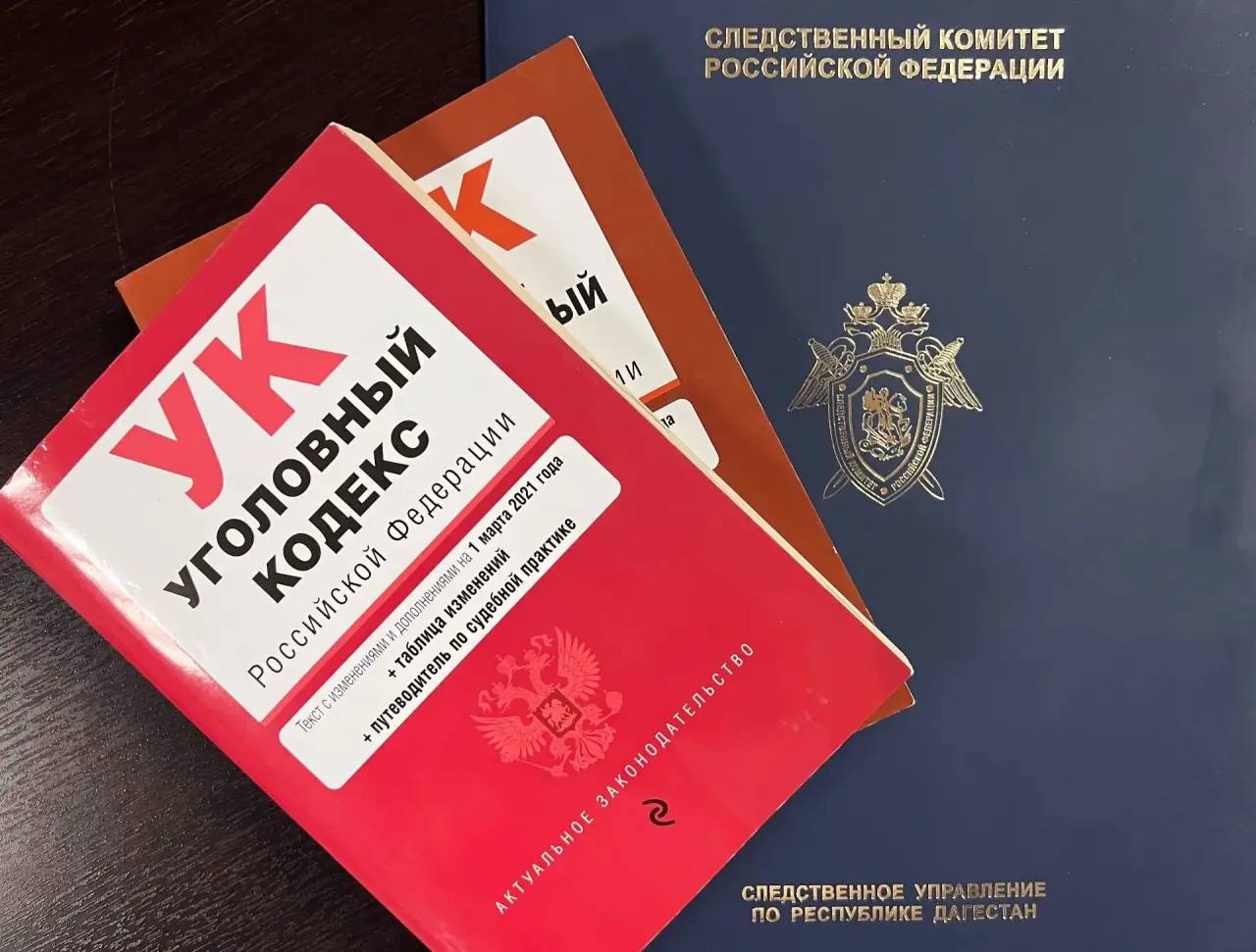 Завершено расследование дела о коррупционной схеме в Махачкале на десятки млн рублей