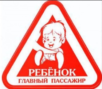 В Каспийске 24 25 января 2026года проводится профилактическая акция «Ребёнок-главный пассажир»