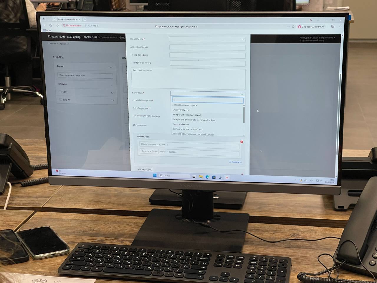 В Дагестане официально запущен Координационный центр «Защитники Отечества» В Дагестане официально запущен Координационный центр «Защитники Отечества»