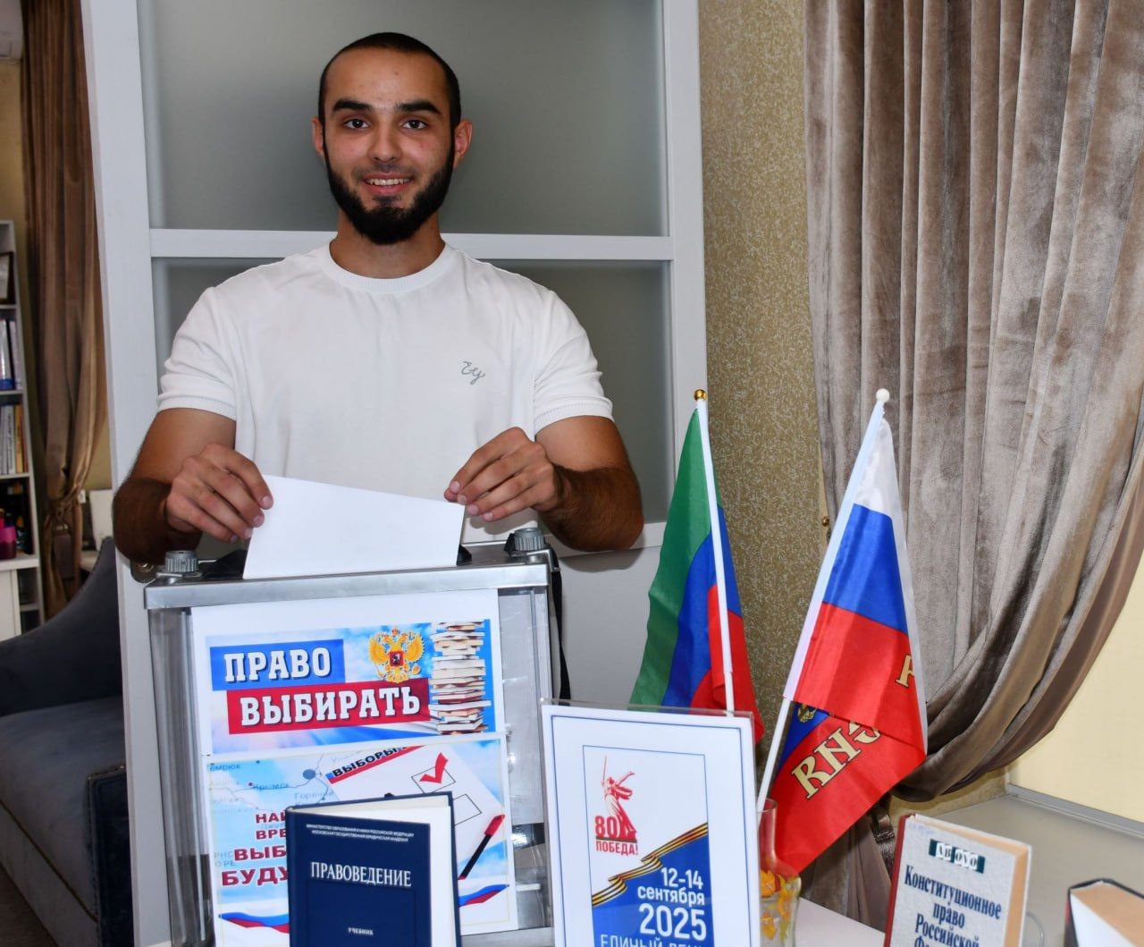 Уважаемые студенты!. Избирательная комиссия Республики Дагестан поздравляет вас с Днем российского студенчества! Этот праздник – олицетворение молодости, стремления к знаниям и ярких надежд Уважаемые студенты!. Избирательная комиссия Республики Дагестан поздравляет вас с Днем российского студенчества! Этот праздник – олицетворение молодости, стремления к знаниям и ярких надежд