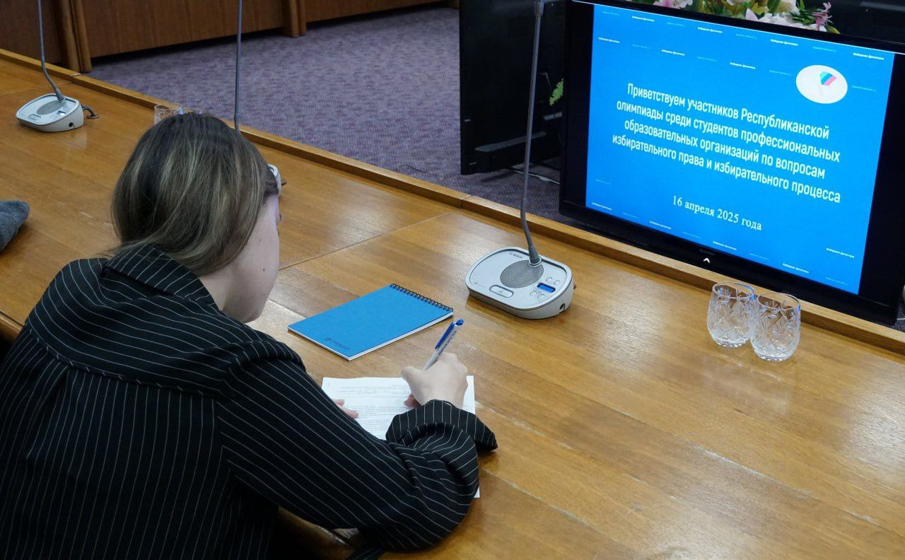 Уважаемые студенты!. Избирательная комиссия Республики Дагестан поздравляет вас с Днем российского студенчества! Этот праздник – олицетворение молодости, стремления к знаниям и ярких надежд Уважаемые студенты!. Избирательная комиссия Республики Дагестан поздравляет вас с Днем российского студенчества! Этот праздник – олицетворение молодости, стремления к знаниям и ярких надежд