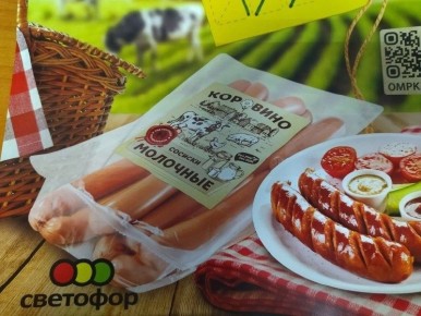 Сосиски «Папа может» содержат сальмонеллу: будьте осторожны!