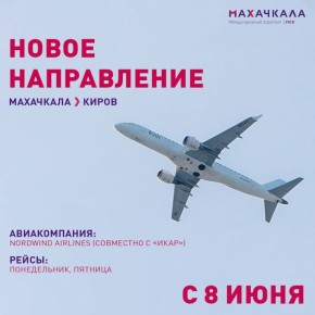 ������������ Nordwind Airlines (��������� � �������) ��������� ������ ���������� ����� �� �������� ����� ���������