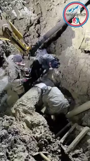 Аварийно-восстановительные работы на магистральном водоводе, расположенном по адресу: Хушетское шоссе, 24, полностью завершены