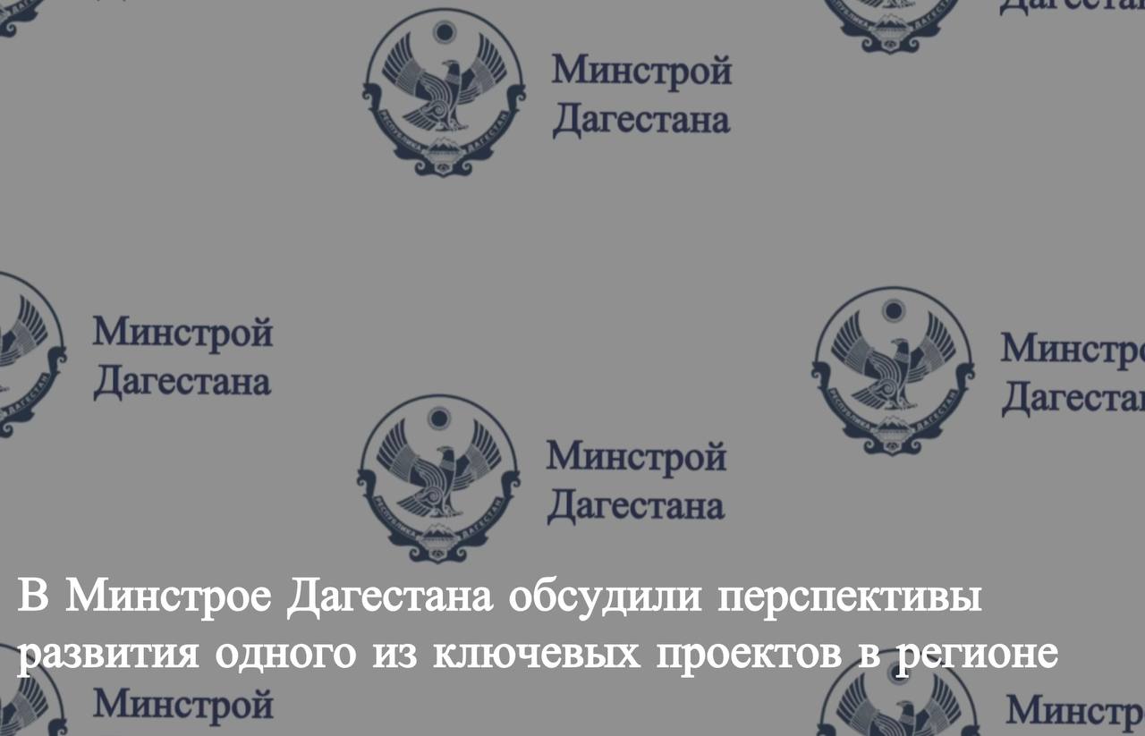 Прорывной проект развития столицы