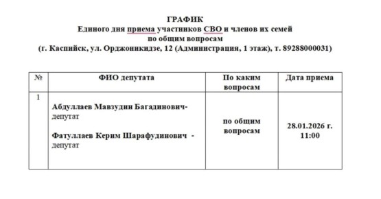 28 ������ 2026 �. � 11:00 � ������ �������� ������� ������������ ����� ������� - ����� ���������� ��� � ������ �� ����� �� ����� �������� ��� ������� ��������� �������� ��������� �� ������ �������� �������� ������ �� ������...