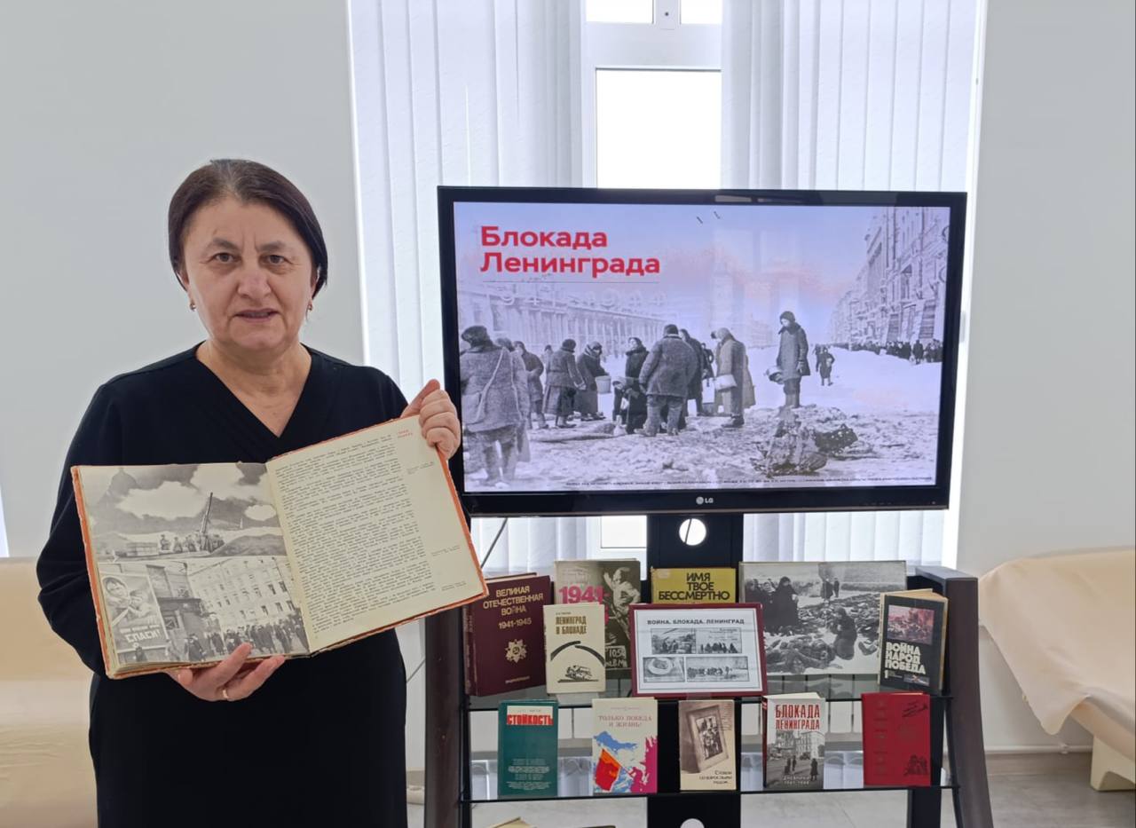Урок памяти «Был город-фронт, была блокада» прошёл в библиотеке Хасавюрта