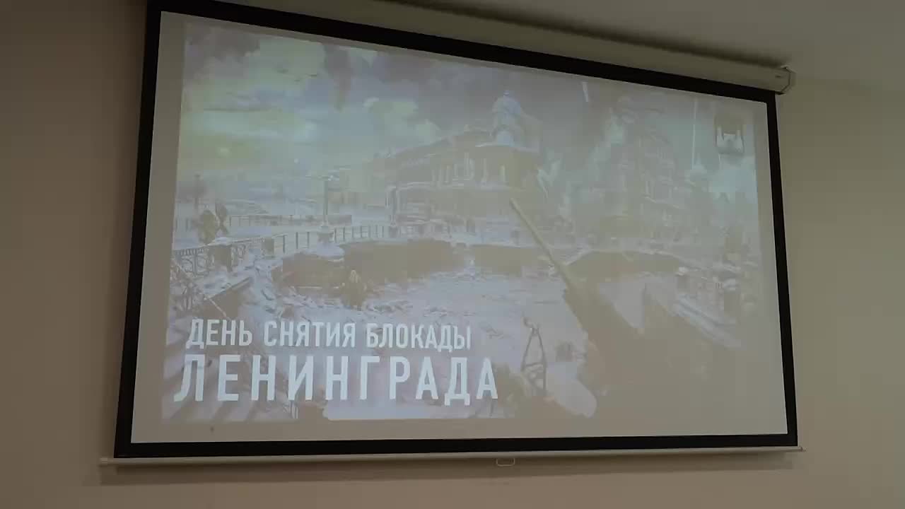 Сегодня в центральной городской библиотеке Махачкалы состоялось торжественно-траурное мероприятие, посвященное 82-й годовщине полного освобождения Ленинграда от фашистской блокады