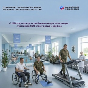 ����� ���� ���������: � 2026 ���� �������� ��� �� ��������� ����� �������� ��������� ������ �� ������� � ���������������� ������� ����������� ����� ������