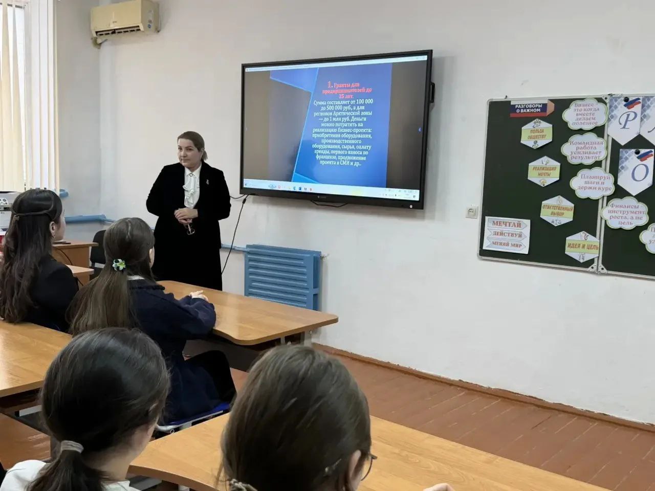 Депутат НС РД Узлипат Гасанова провела для кайтагских школьников мастер-класс по предпринимательству Депутат НС РД Узлипат Гасанова провела для кайтагских школьников мастер-класс по предпринимательству