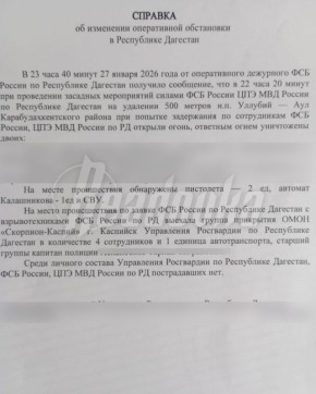 ���� �������� ������� ����� �� ���������������� � ��������� � �� �������������