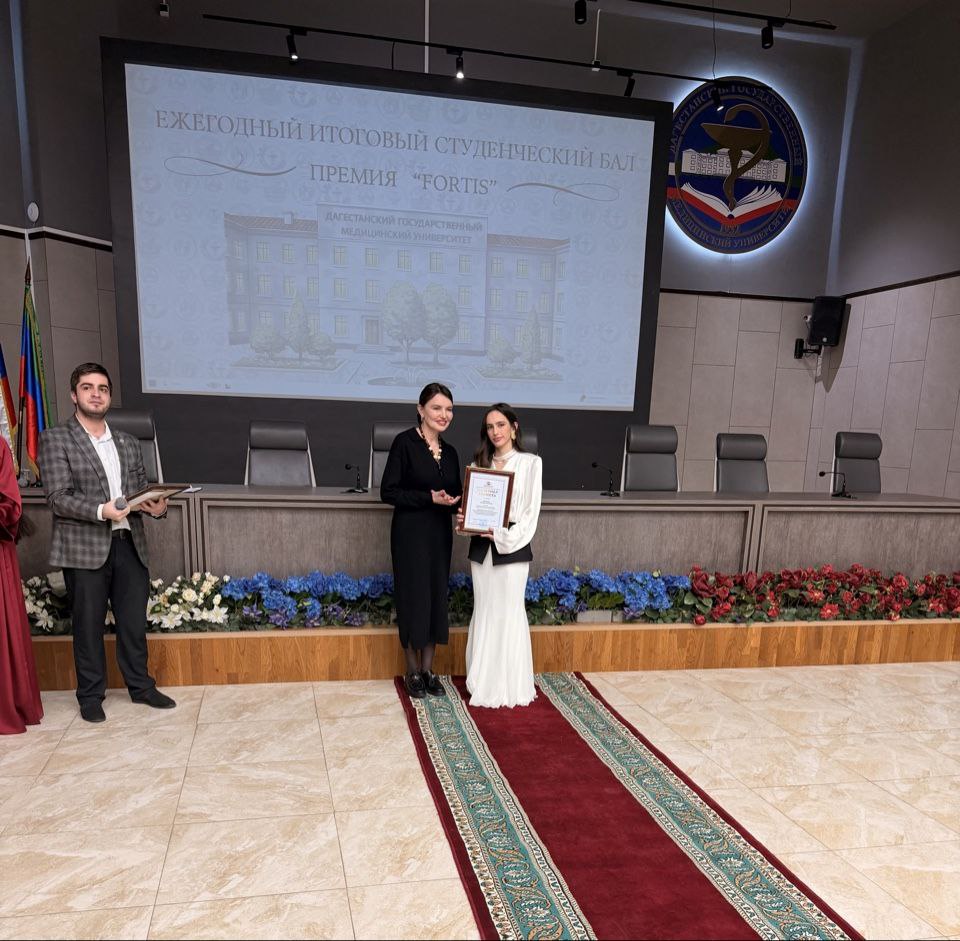В Дагестанском государственном медицинском университете прошёл ежегодный итоговый студенческий бал, приуроченный ко Дню российского студенчества В Дагестанском государственном медицинском университете прошёл ежегодный итоговый студенческий бал, приуроченный ко Дню российского студенчества