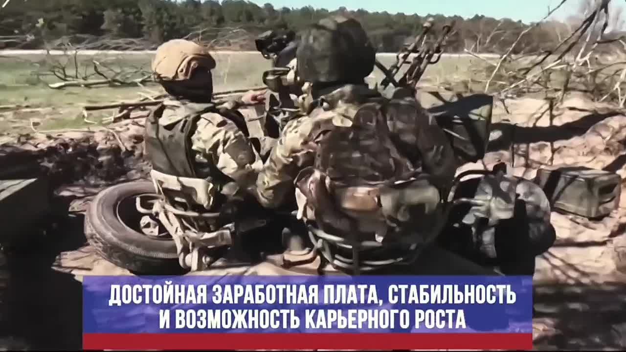 Служба по контракту. Стань оплотом безопасности! Защита Родины - дело чести!