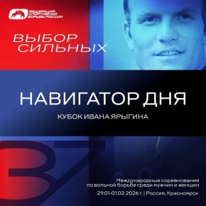 ����� ������� � 2025 | 29 ������ | ������� ������ ���