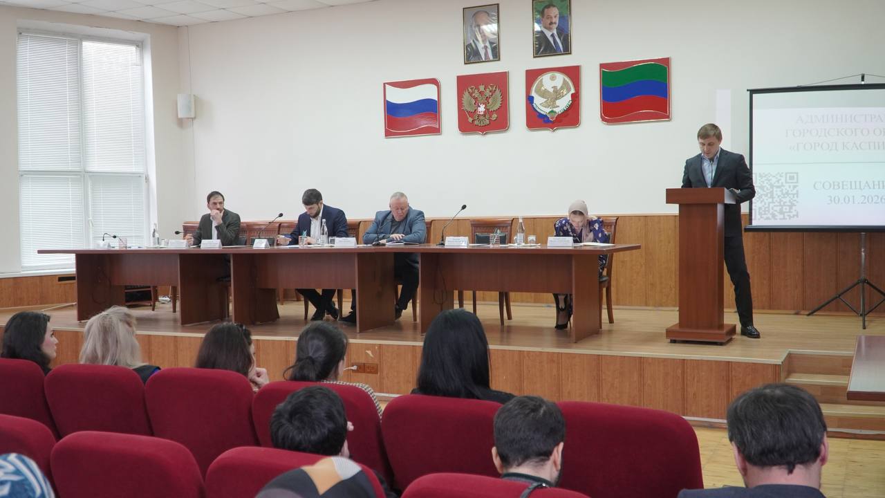 В Каспийске прошло аппаратное совещание под руководством главы города В Каспийске прошло аппаратное совещание под руководством главы города