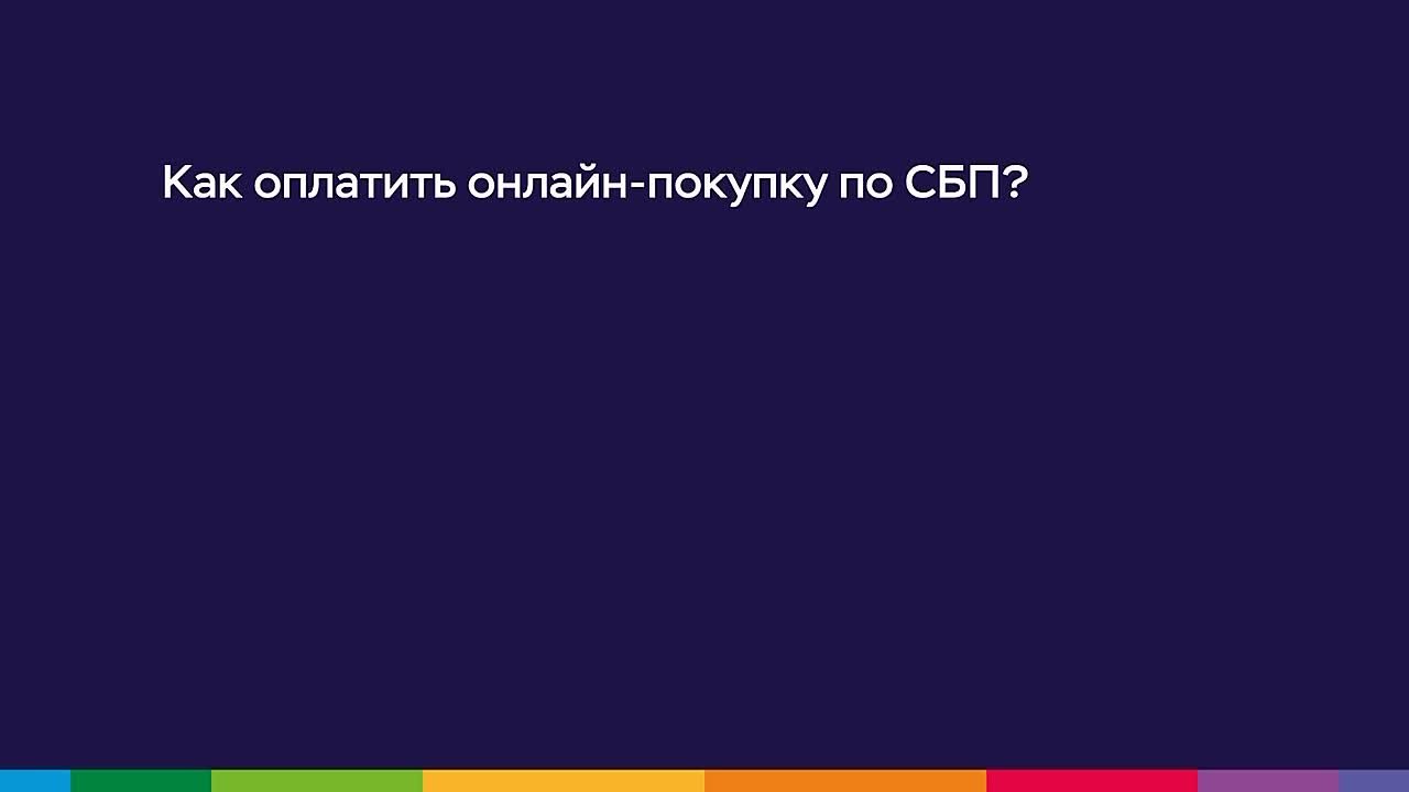 Сегодня безопасность, удобство и скорость совершения платежей играют важную роль в повседневной жизни жителей Республики Дагестан, а также в деятельности хозяйствующих субъектов