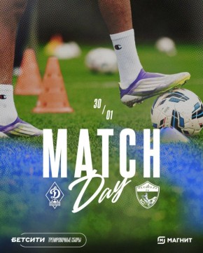 MATCHDAY. ����������� � ��������� ������������� #�������������